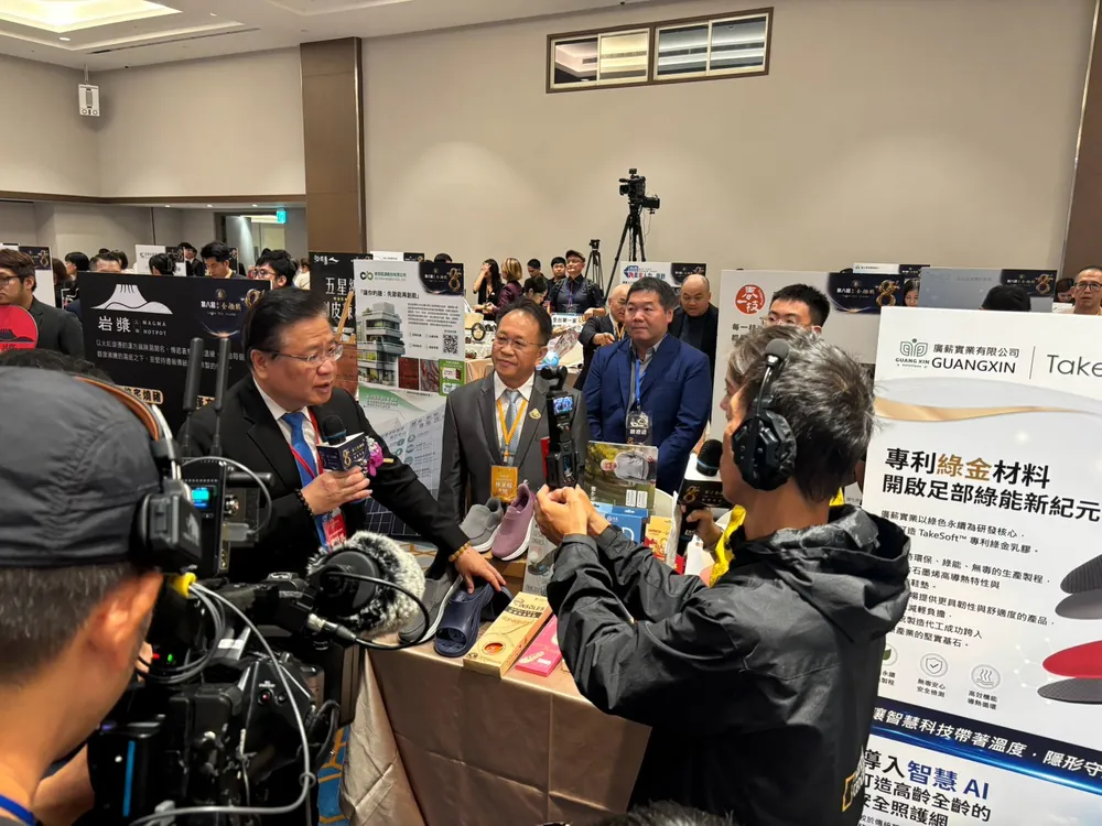 媒體於第八屆品牌金舶獎會場拍攝廣薪實業 TakeSoft 專利綠金材料鞋墊