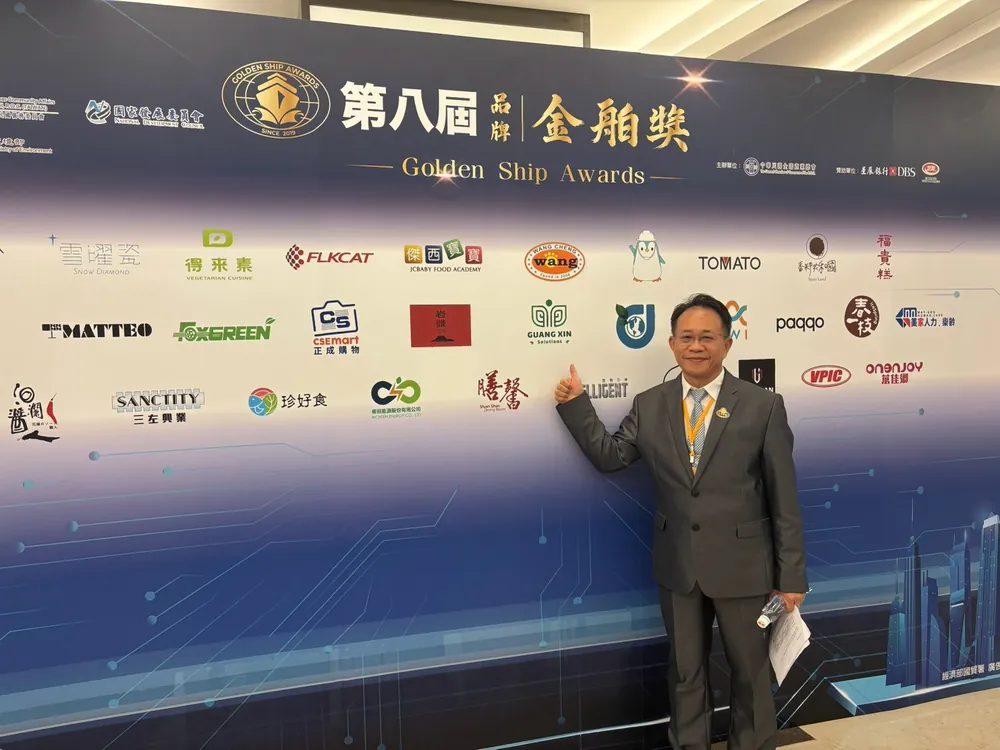 廣薪實業代表於第八屆品牌金舶獎 Golden Ship Awards 背板前留影