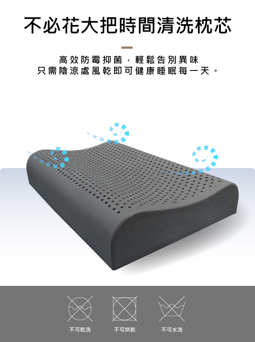 枕頭成品與外包裝｜廣薪實業代工